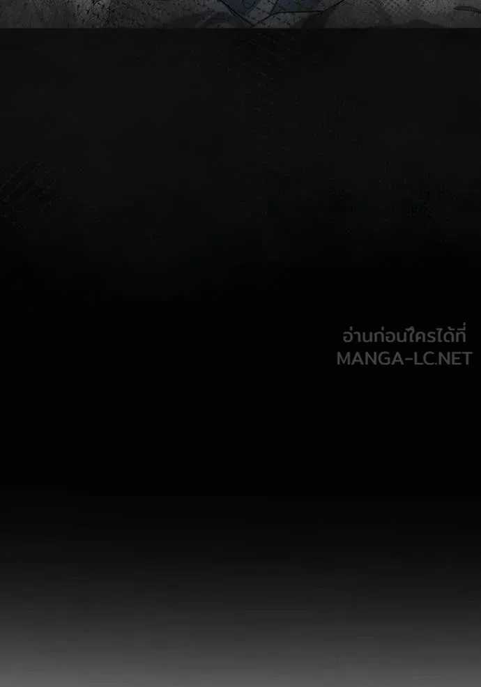 ชาตินี้น้องขอ ตอนที่ 195 รูปที่ 53