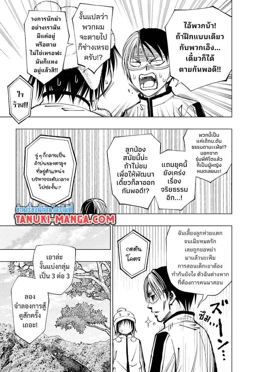 Manga-lc-com อ่านมังงะ อ่านการ์ตูน ออนไลน์ ฟรี Kill Blue ตอนที่ 1 2 3 4 5 6 7 8 9 10 11 12 13 14 ฟรี ไม่มีโฆษณา Manga-lc - อ่าน มังงะ อ่าน การ์ตูน ออนไลน์ อ่านมังงะ ฟรี