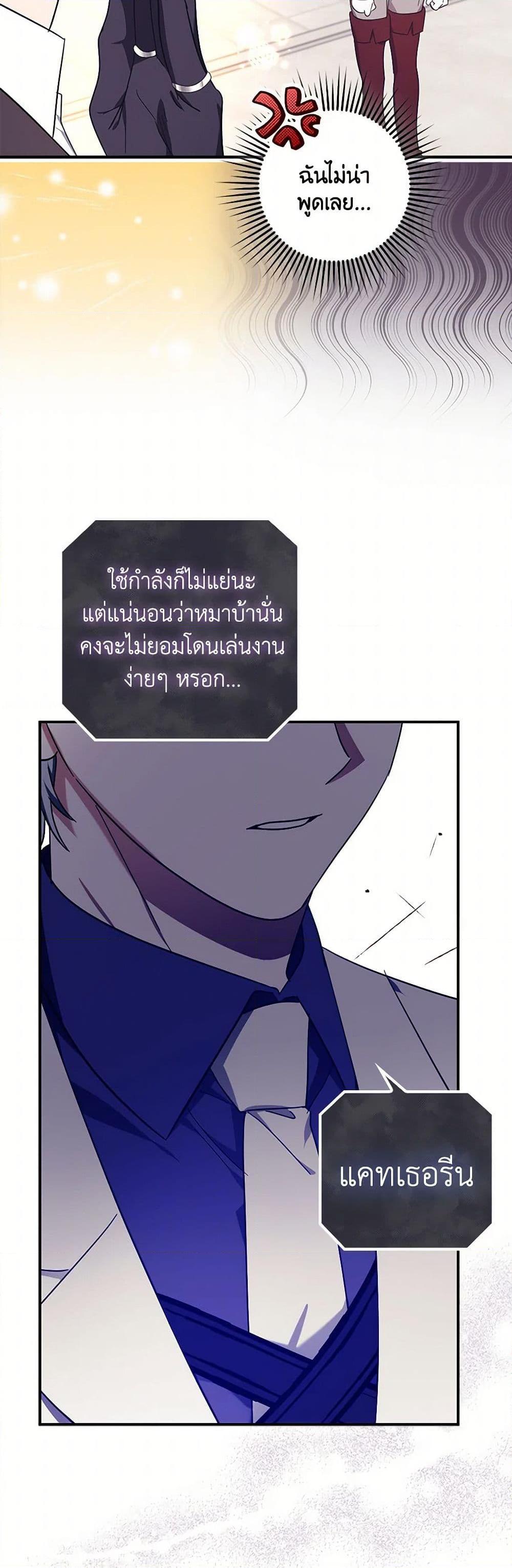 Manga-lc-com อ่านมังงะ อ่านการ์ตูน ออนไลน์ ฟรี The Abandoned Bachelorette Enjoys Her Simple Life ตอนที่ 1 2 3 4 5 6 7 8 9 10 11 12 13 14 ฟรี ไม่มีโฆษณา Manga-lc - อ่าน มังงะ อ่าน การ์ตูน ออนไลน์ อ่านมังงะ ฟรี