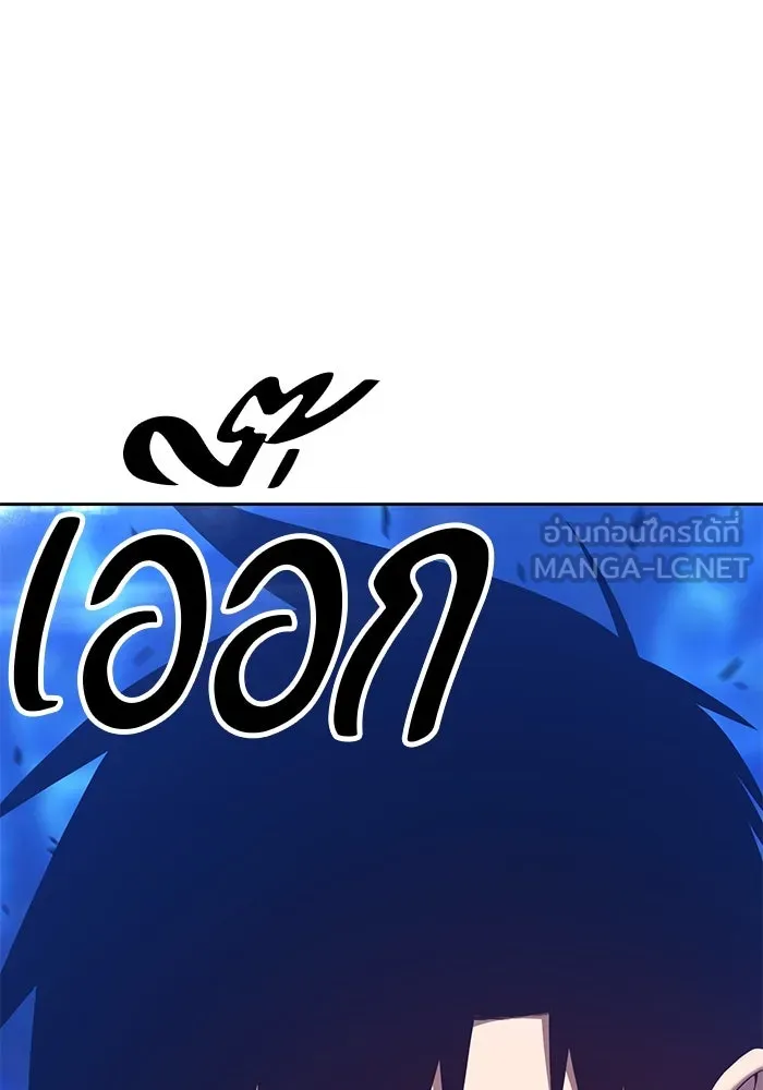 +99 ท่อนไม้พร้อมบวก ตอนที่ 65 รูปที่ 183