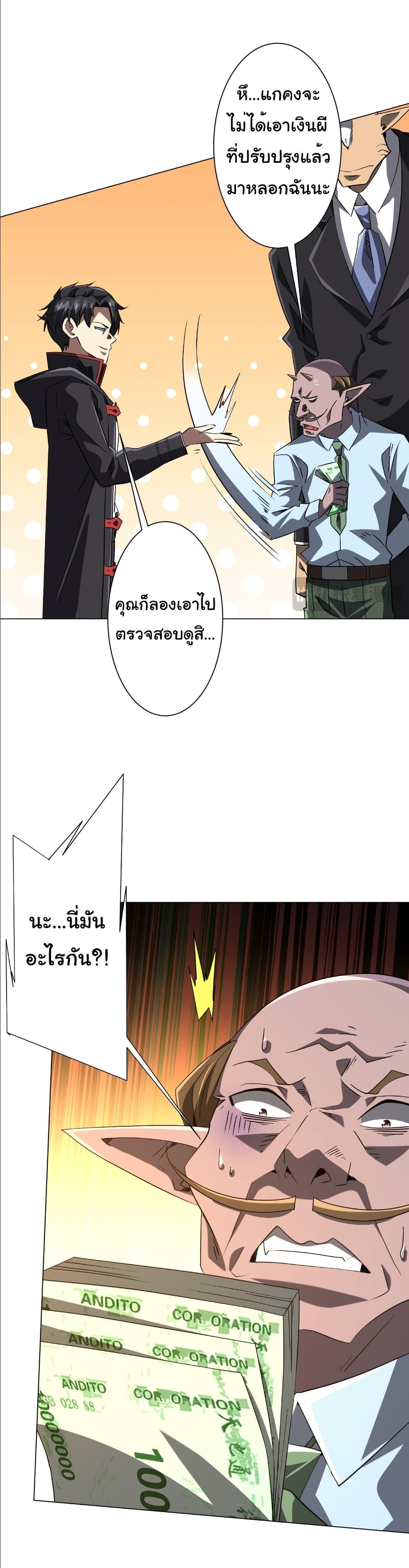Manga-lc-com อ่านมังงะ อ่านการ์ตูน ออนไลน์ ฟรี Start with Trillions of Coins ตอนที่ 1 2 3 4 5 6 7 8 9 10 11 12 13 14 ฟรี ไม่มีโฆษณา Manga-lc - อ่าน มังงะ อ่าน การ์ตูน ออนไลน์ อ่านมังงะ ฟรี