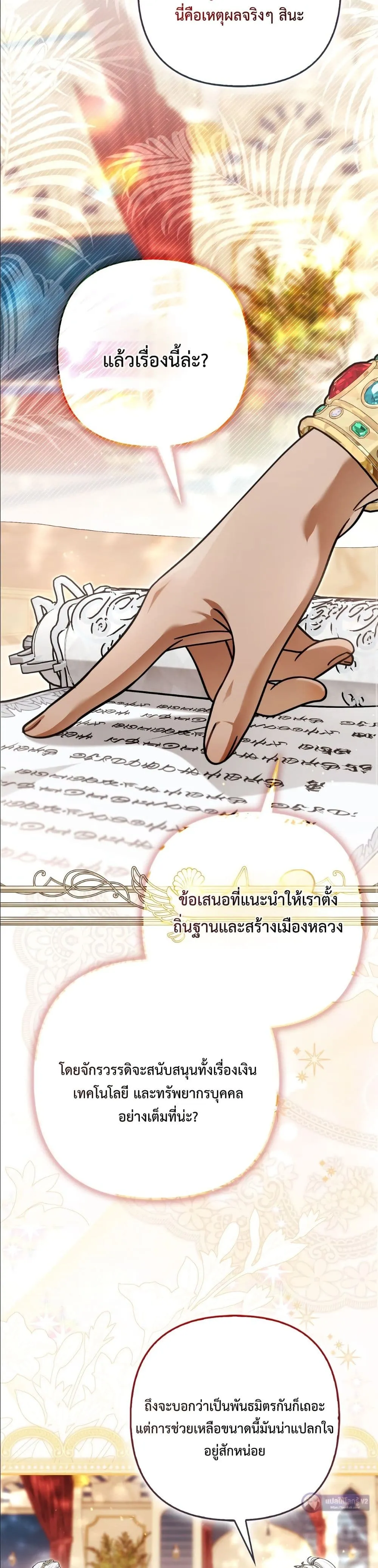 Manga-lc-com อ่านมังงะ อ่านการ์ตูน ออนไลน์ ฟรี The Baddest Villainess Is Back ตอนที่ 1 2 3 4 5 6 7 8 9 10 11 12 13 14 ฟรี ไม่มีโฆษณา Manga-lc - อ่าน มังงะ อ่าน การ์ตูน ออนไลน์ อ่านมังงะ ฟรี
