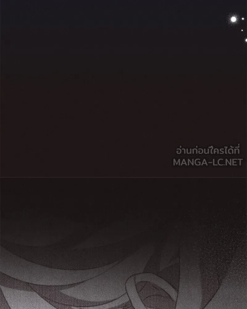 โอ้ ศัตรูที่รัก ตอนที่ 68 รูปที่ 126