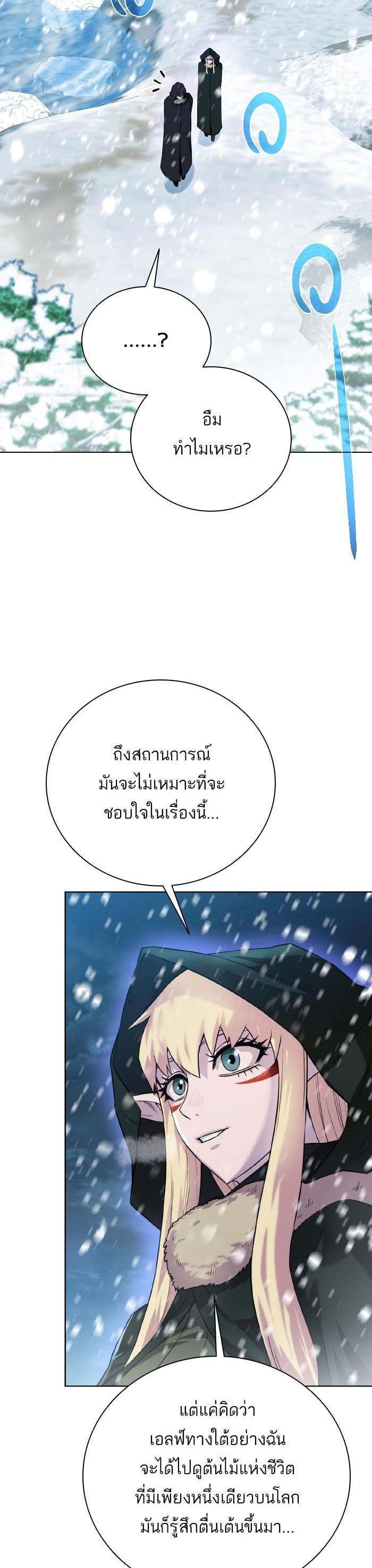 Manga-lc-com อ่านมังงะ อ่านการ์ตูน ออนไลน์ ฟรี Dungeons and Artifacts ตอนที่ 1 2 3 4 5 6 7 8 9 10 11 12 13 14 ฟรี ไม่มีโฆษณา Manga-lc - อ่าน มังงะ อ่าน การ์ตูน ออนไลน์ อ่านมังงะ ฟรี