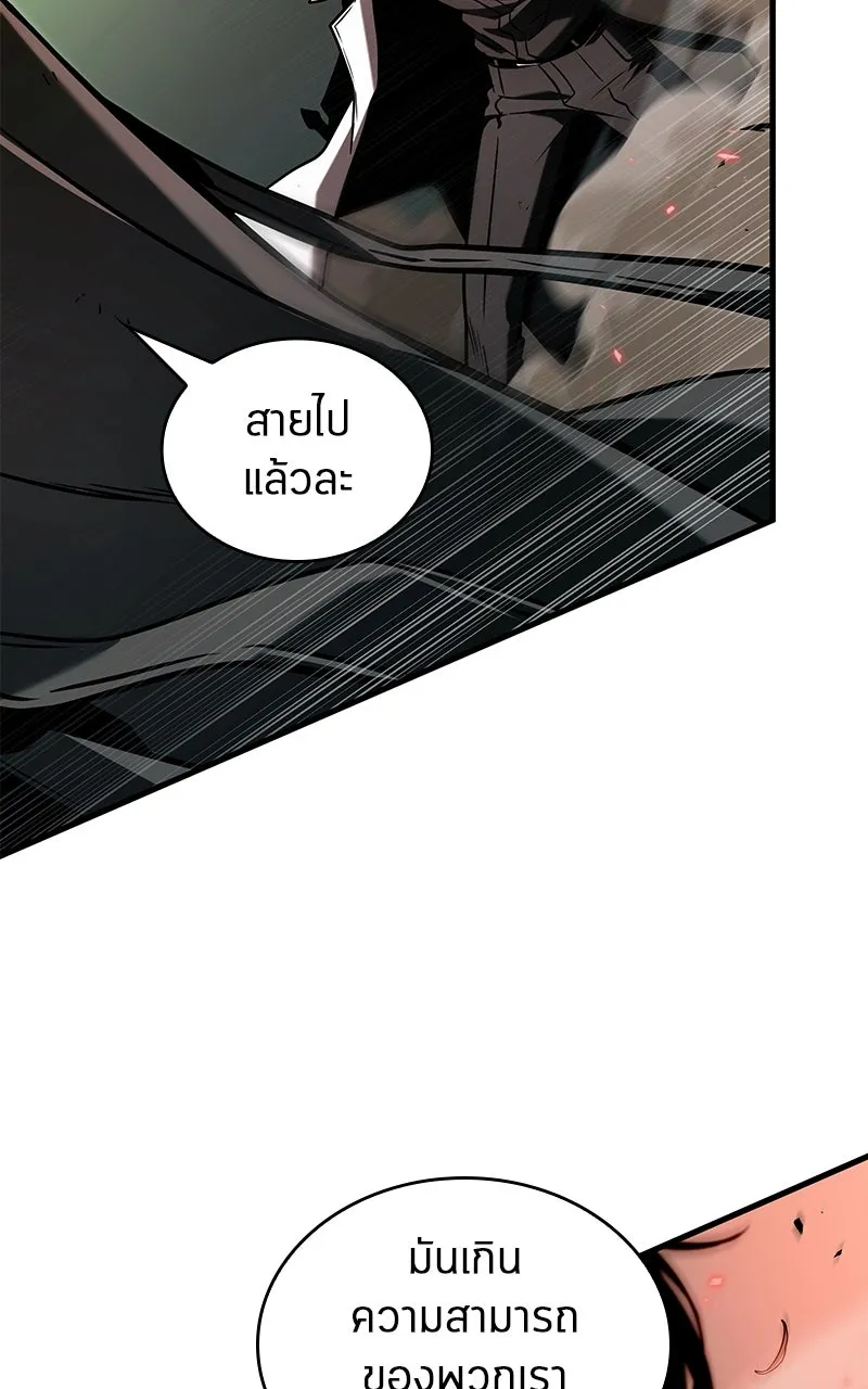 Omniscient Reader อ่านชะตาวันสิ้นโลก ตอนที่ 33 อ่านอีกรอบ (8) รูปที่ 77