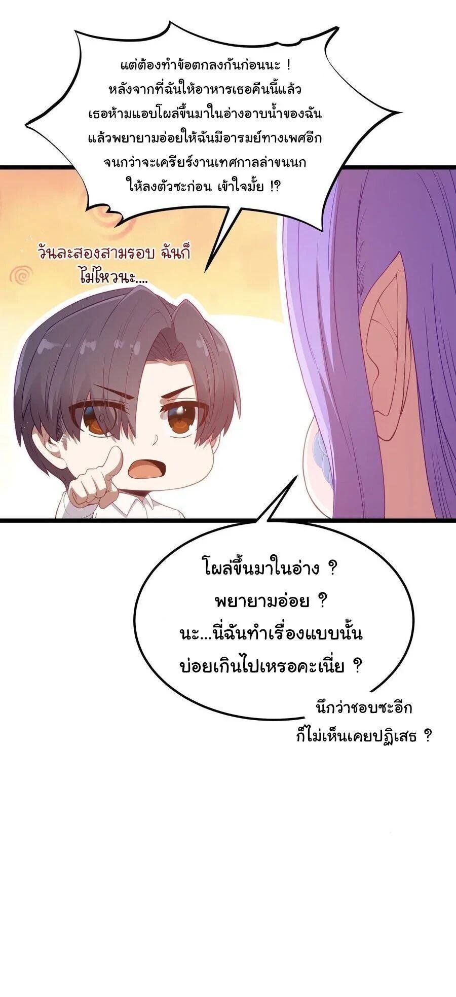 Manga-lc-com อ่านมังงะ อ่านการ์ตูน ออนไลน์ ฟรี This Hero is a Money Supremacist ตอนที่ 1 2 3 4 5 6 7 8 9 10 11 12 13 14 ฟรี ไม่มีโฆษณา Manga-lc - อ่าน มังงะ อ่าน การ์ตูน ออนไลน์ อ่านมังงะ ฟรี