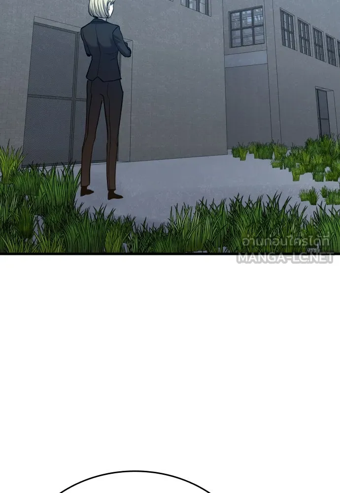 มือพิพากษา ตอนที่ 43 รูปที่ 144