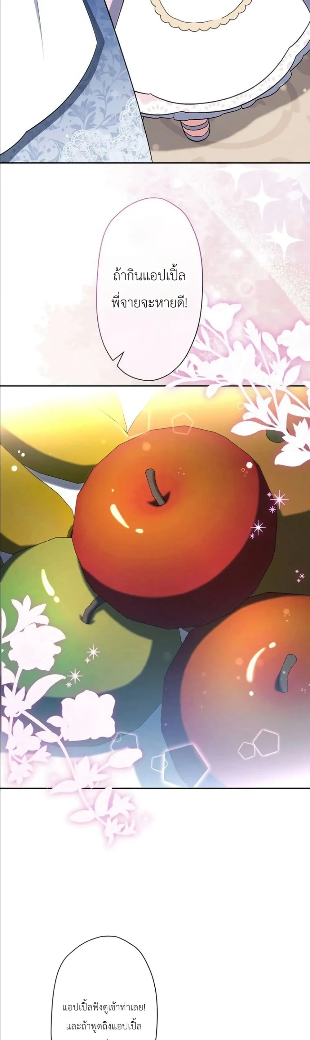 Manga-lc-com อ่านมังงะ อ่านการ์ตูน ออนไลน์ ฟรี I Possessed the Most Terrifying Stepmother in History ตอนที่ 1 2 3 4 5 6 7 8 9 10 11 12 13 14 ฟรี ไม่มีโฆษณา Manga-lc - อ่าน มังงะ อ่าน การ์ตูน ออนไลน์ อ่านมังงะ ฟรี