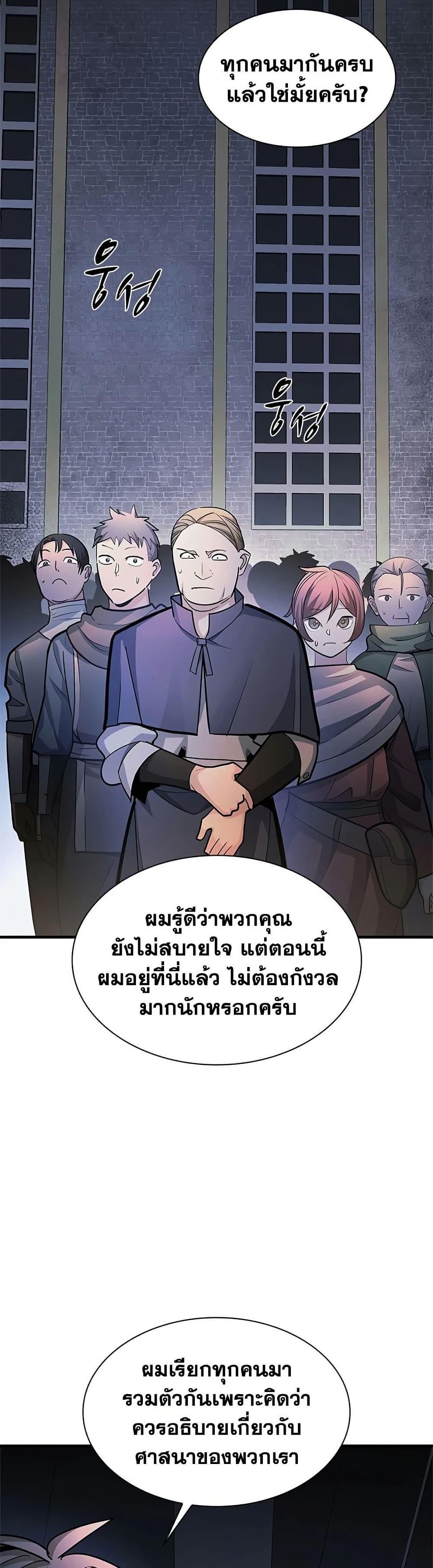 Manga-lc-com อ่านมังงะ อ่านการ์ตูน ออนไลน์ ฟรี The Tutorial is Too Hard ตอนที่ 1 2 3 4 5 6 7 8 9 10 11 12 13 14 ฟรี ไม่มีโฆษณา Manga-lc - อ่าน มังงะ อ่าน การ์ตูน ออนไลน์ อ่านมังงะ ฟรี