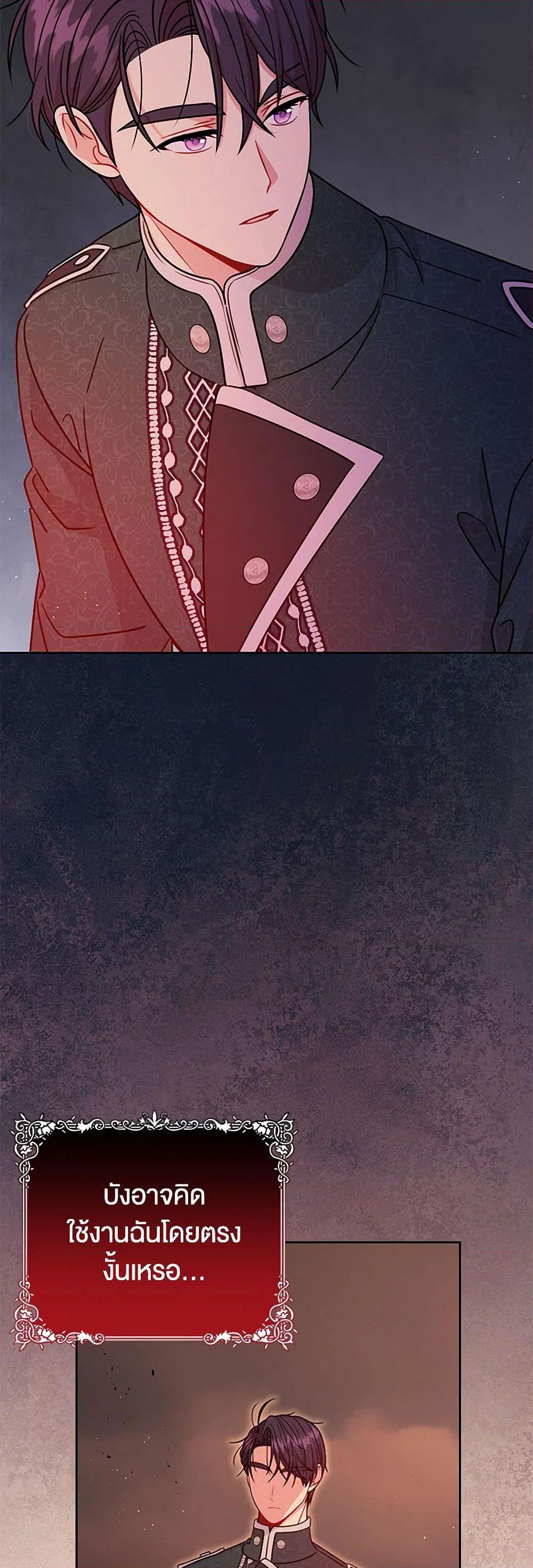 Manga-lc-com อ่านมังงะ อ่านการ์ตูน ออนไลน์ ฟรี My BFF is a Tyrant in Training ตอนที่ 1 2 3 4 5 6 7 8 9 10 11 12 13 14 ฟรี ไม่มีโฆษณา Manga-lc - อ่าน มังงะ อ่าน การ์ตูน ออนไลน์ อ่านมังงะ ฟรี