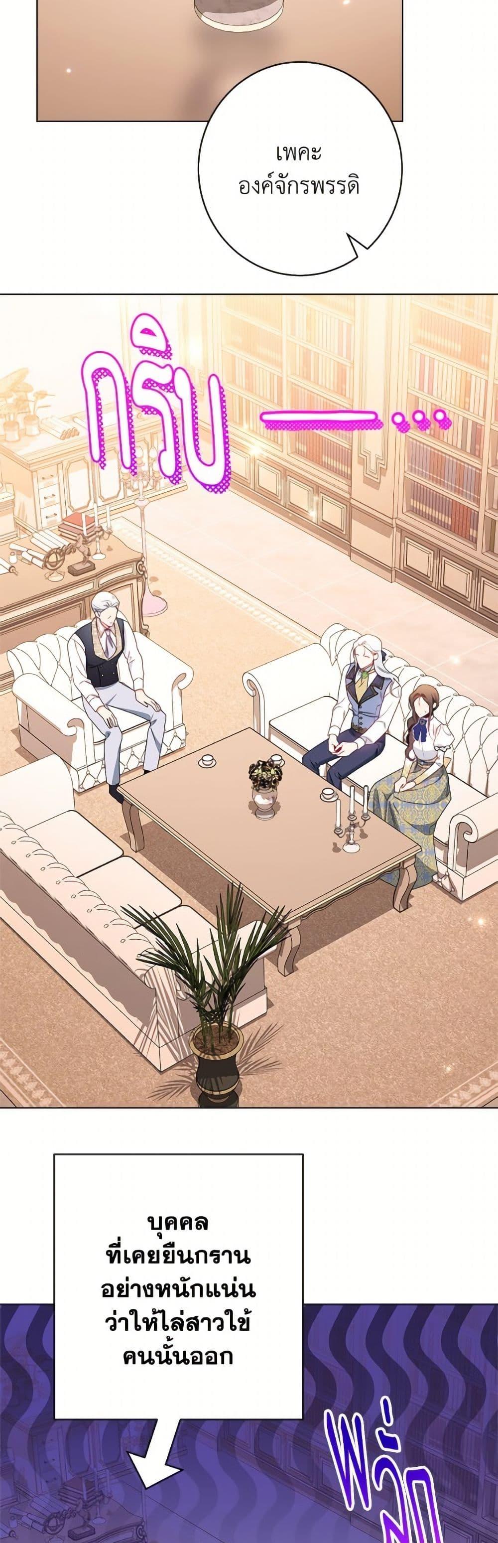 Manga-lc-com อ่านมังงะ อ่านการ์ตูน ออนไลน์ ฟรี The Villainess Empress’s Attendant ตอนที่ 1 2 3 4 5 6 7 8 9 10 11 12 13 14 ฟรี ไม่มีโฆษณา Manga-lc - อ่าน มังงะ อ่าน การ์ตูน ออนไลน์ อ่านมังงะ ฟรี