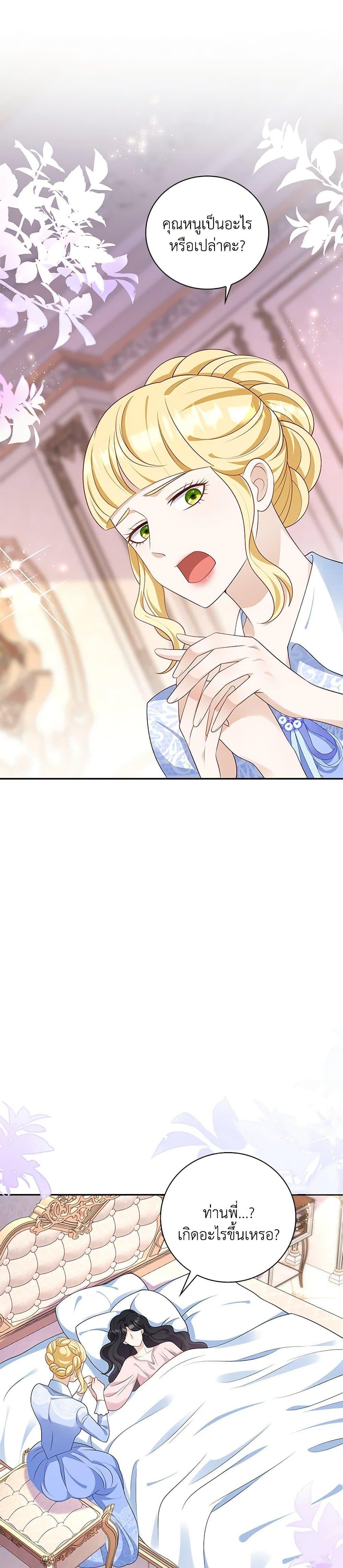 Manga-lc-com อ่านมังงะ อ่านการ์ตูน ออนไลน์ ฟรี After the Frozen Heart Melts ตอนที่ 1 2 3 4 5 6 7 8 9 10 11 12 13 14 ฟรี ไม่มีโฆษณา Manga-lc - อ่าน มังงะ อ่าน การ์ตูน ออนไลน์ อ่านมังงะ ฟรี