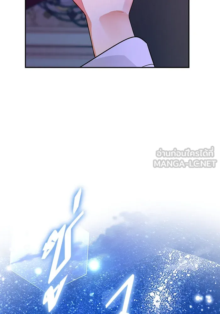 บุตรีดยุกขอไม่แต่งงานbrกับหนุ่มในฝัน ตอนที่ 31 รูปที่ 24