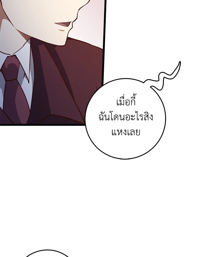 Manga-lc-com อ่านมังงะ อ่านการ์ตูน ออนไลน์ ฟรี The Lord of Coins ตอนที่ 1 2 3 4 5 6 7 8 9 10 11 12 13 14 ฟรี ไม่มีโฆษณา Manga-lc - อ่าน มังงะ อ่าน การ์ตูน ออนไลน์ อ่านมังงะ ฟรี
