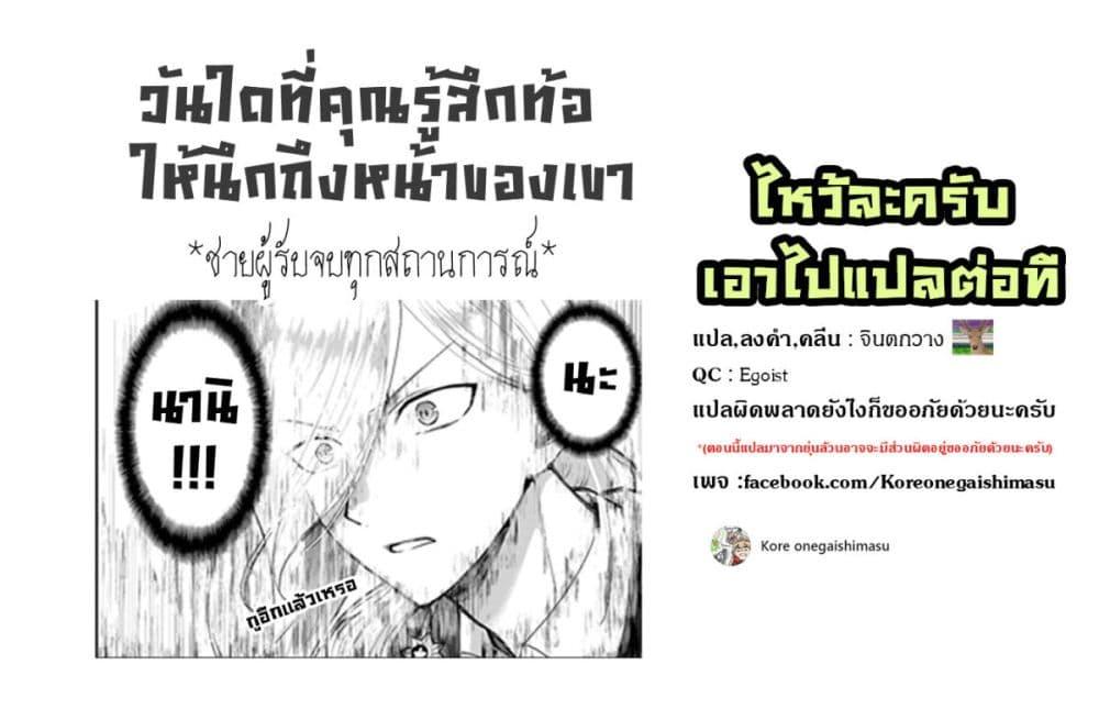 Manga-lc-com อ่านมังงะ อ่านการ์ตูน ออนไลน์ ฟรี Danshi Koukousei, Otome Game no Akuyaku Reijou ni Tensei Suru ตอนที่ 1 2 3 4 5 6 7 8 9 10 11 12 13 14 ฟรี ไม่มีโฆษณา Manga-lc - อ่าน มังงะ อ่าน การ์ตูน ออนไลน์ อ่านมังงะ ฟรี