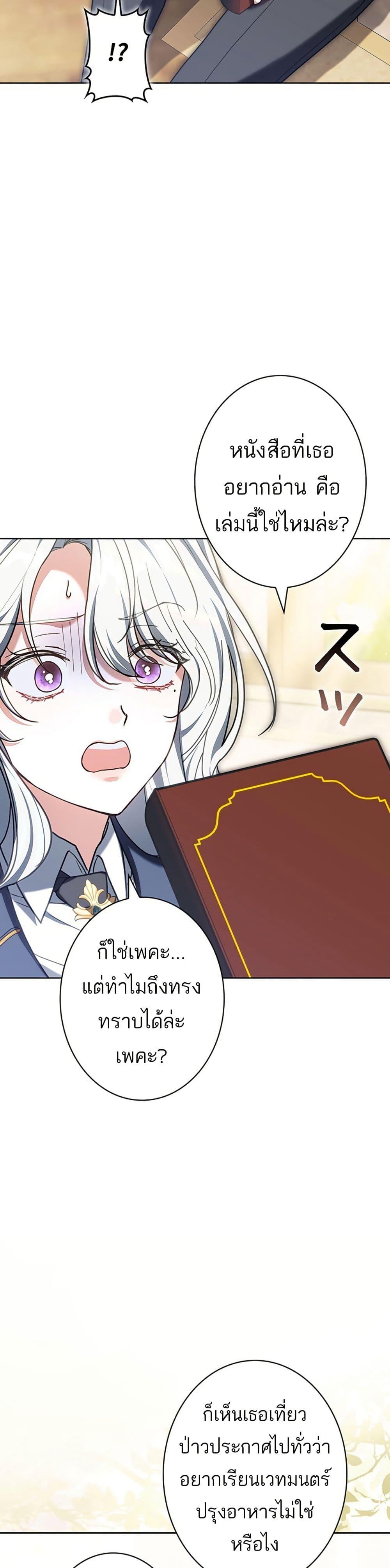 Manga-lc-com อ่านมังงะ อ่านการ์ตูน ออนไลน์ ฟรี I Was Supposed to Be a Stalker Lady, but Somehow I’m Being Adored Instead ตอนที่ 1 2 3 4 5 6 7 8 9 10 11 12 13 14 ฟรี ไม่มีโฆษณา Manga-lc - อ่าน มังงะ อ่าน การ์ตูน ออนไลน์ อ่านมังงะ ฟรี