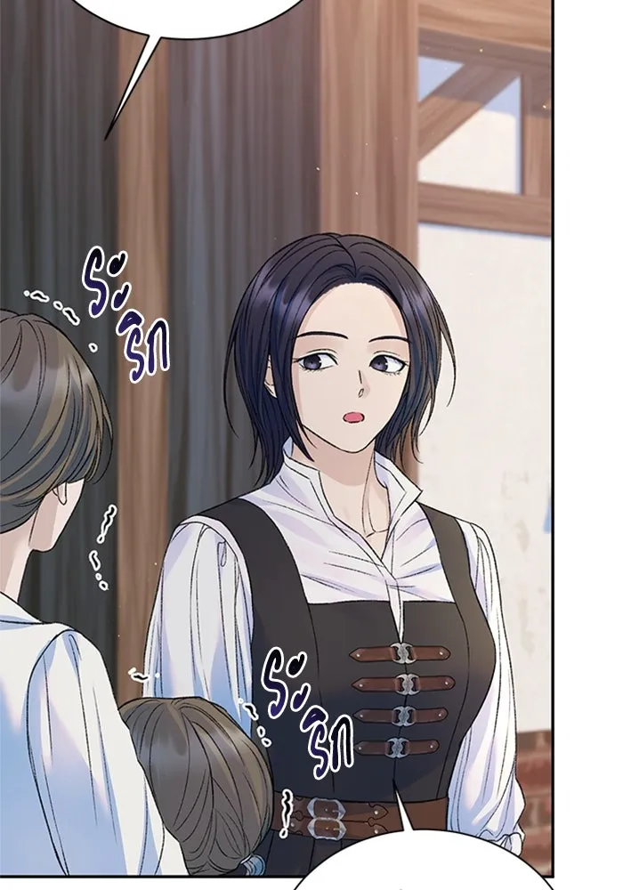 ไหนบอกว่าฉันใกล้ตาย ตอนที่ ตอนพิเศษ 3 รูปที่ 83