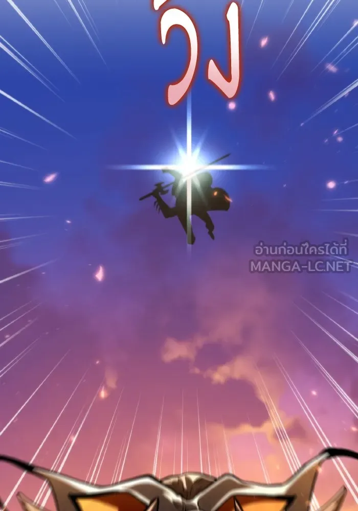 การแข่งขันของผู้เกิดใหม่ ตอนที่ 91 รูปที่ 30