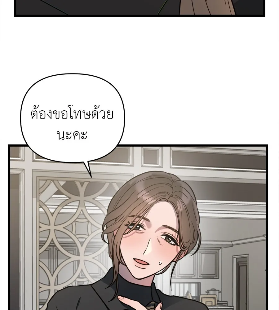 ปรารถนารักอันงดงาม ตอนที่ 4 รูปที่ 92