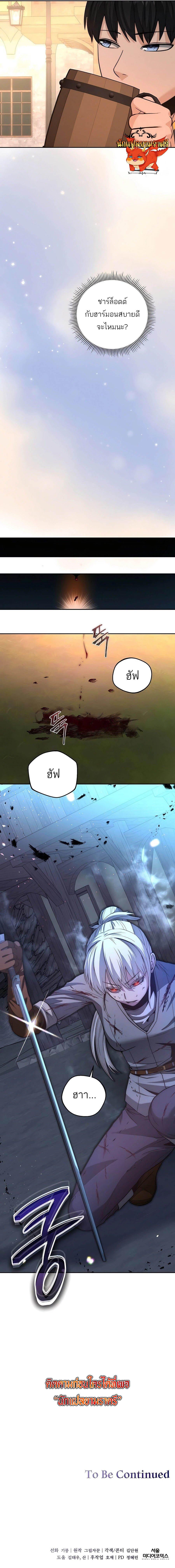 Manga-lc-com อ่านมังงะ อ่านการ์ตูน ออนไลน์ ฟรี Holy Emperor’s Grandson Is a Necromancer ตอนที่ 1 2 3 4 5 6 7 8 9 10 11 12 13 14 ฟรี ไม่มีโฆษณา Manga-lc - อ่าน มังงะ อ่าน การ์ตูน ออนไลน์ อ่านมังงะ ฟรี