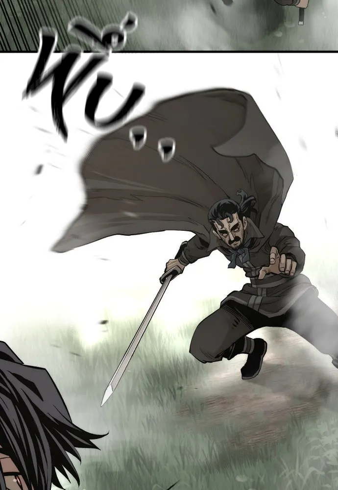 เส้นทางสู่เทพมาร ตอนที่ 114 รูปที่ 38