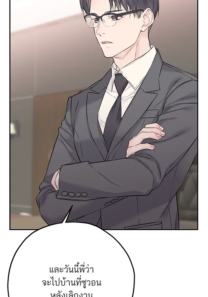 สลับรัก สลับชะตา ตอนที่ 31 รูปที่ 77