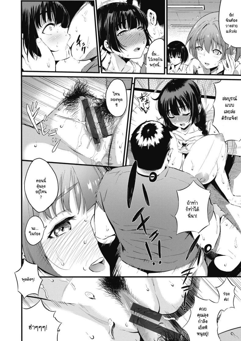 Doujin-Lc- อ่าน โดจิน มังฮวา เกาหลี ญี่ปุ่น จีน แปลไทย ถลำลึก [Yasomono] Sanagi ตอนที่ 1 2 3 4 5 6 7 8 9 10 11 12 13 14 ฟรี ไม่มีโฆษณา อ่าน โดจิน Manhwa เกาหลี ญี่ปุ่น จีน เรามีครบ คัดมาให้เน้นๆ โดจิน 18+ รับประกันความฟินโดย  Doujin Lc