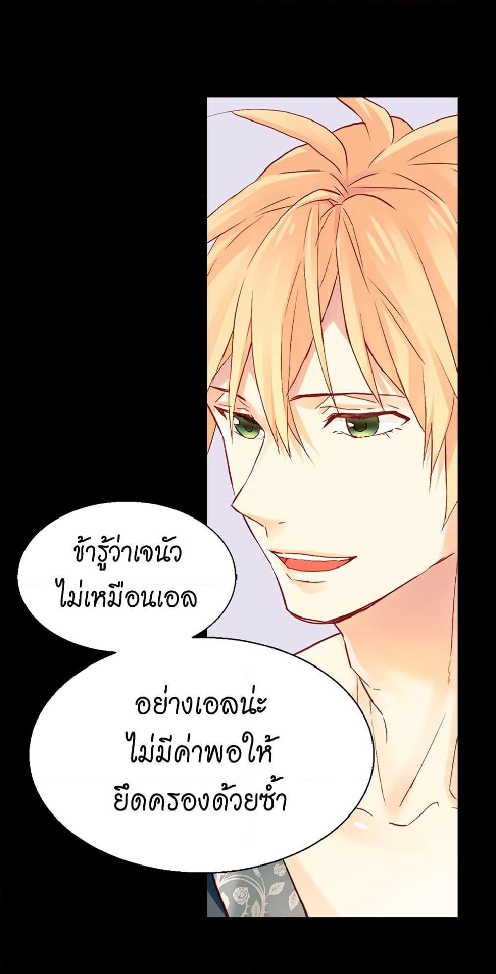 Manga-lc-com อ่านมังงะ อ่านการ์ตูน ออนไลน์ ฟรี Isekai Empress ตอนที่ 1 2 3 4 5 6 7 8 9 10 11 12 13 14 ฟรี ไม่มีโฆษณา Manga-lc - อ่าน มังงะ อ่าน การ์ตูน ออนไลน์ อ่านมังงะ ฟรี