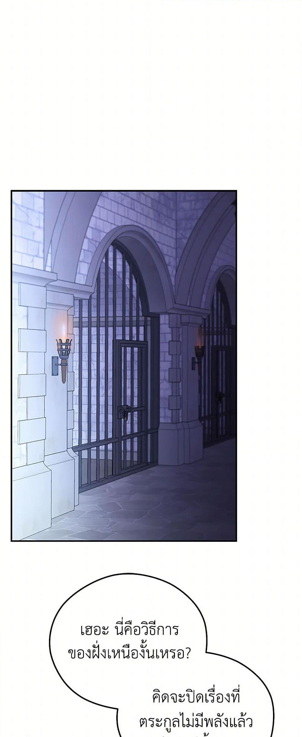 Manga-lc-com อ่านมังงะ อ่านการ์ตูน ออนไลน์ ฟรี The Villainess Captured the Grand Duke ตอนที่ 1 2 3 4 5 6 7 8 9 10 11 12 13 14 ฟรี ไม่มีโฆษณา Manga-lc - อ่าน มังงะ อ่าน การ์ตูน ออนไลน์ อ่านมังงะ ฟรี