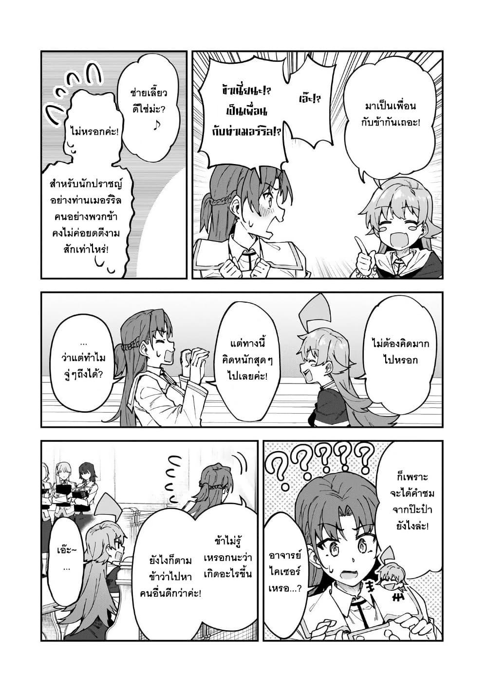 Manga-lc-com อ่านมังงะ อ่านการ์ตูน ออนไลน์ ฟรี S Rank Boukensha de aru Ore no Musume-tachi wa Juudo no Father Con deshita ตอนที่ 1 2 3 4 5 6 7 8 9 10 11 12 13 14 ฟรี ไม่มีโฆษณา Manga-lc - อ่าน มังงะ อ่าน การ์ตูน ออนไลน์ อ่านมังงะ ฟรี