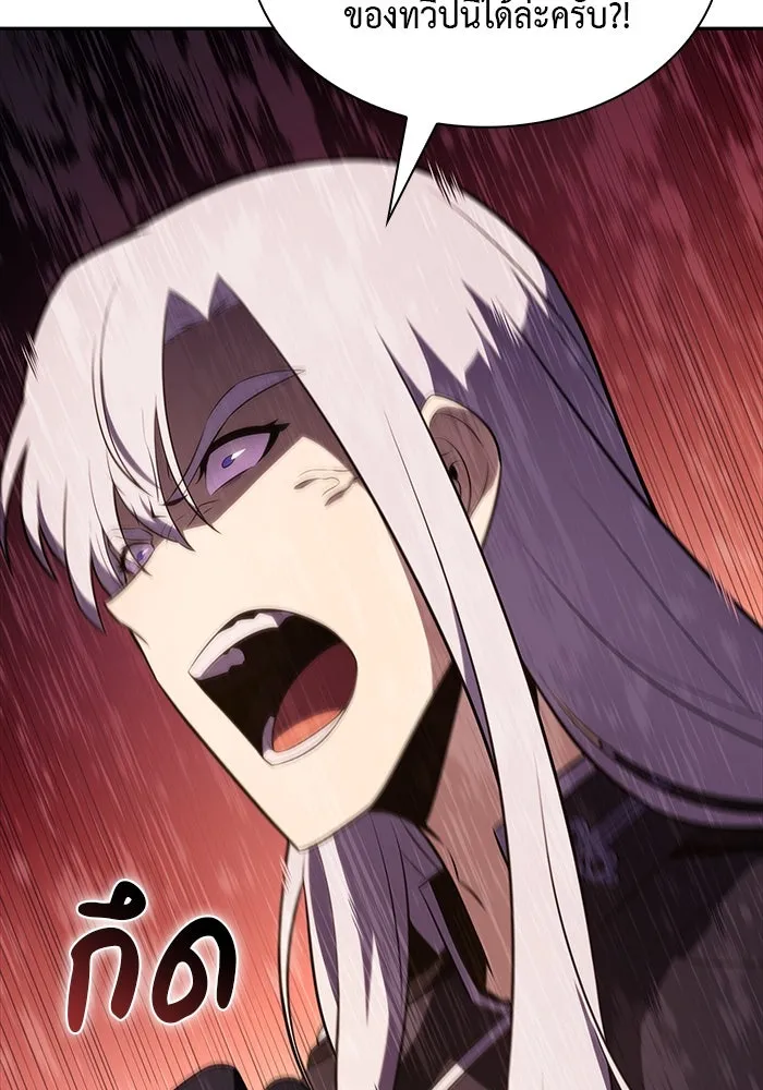 ลูกชายคนเล็กของดยุกคือมือสังหาร ตอนที่ 38 รูปที่ 94