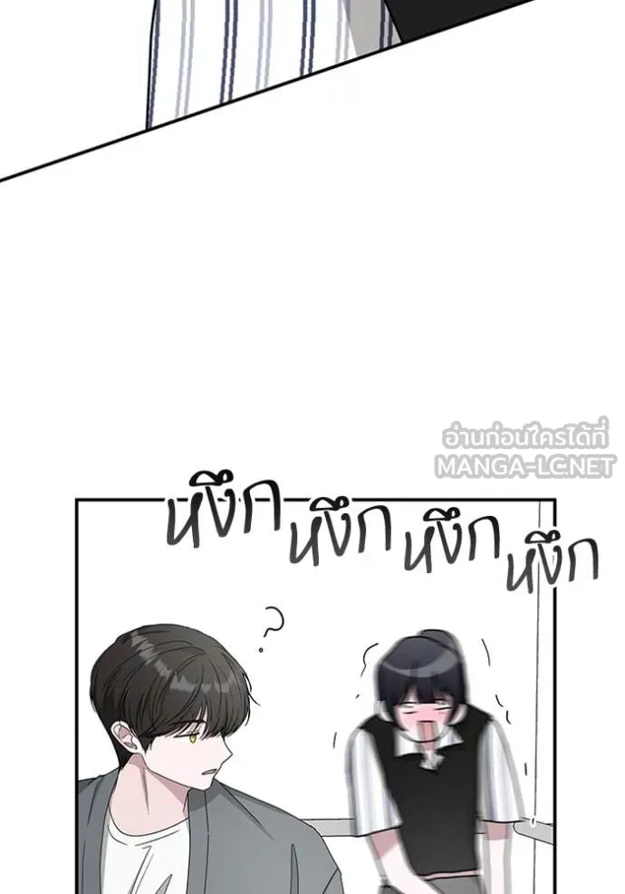 ฉันเนี่ยนะ ตอนที่ 42 รูปที่ 15