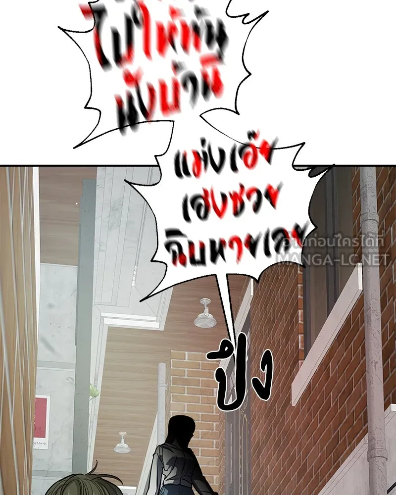 ตำนานเทพธิดาตกสวรรค์ ตอนที่ 103 รูปที่ 12