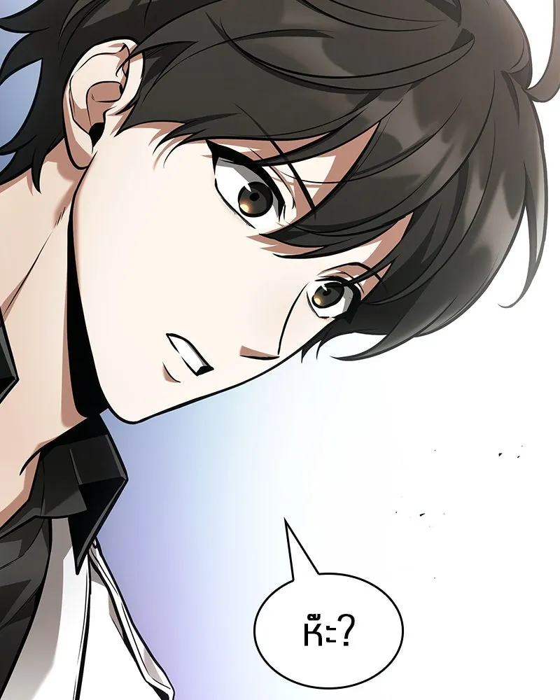 Omniscient Reader อ่านชะตาวันสิ้นโลก ตอนที่ 41 นักปฏิวัติตัวจริง (2) รูปที่ 47