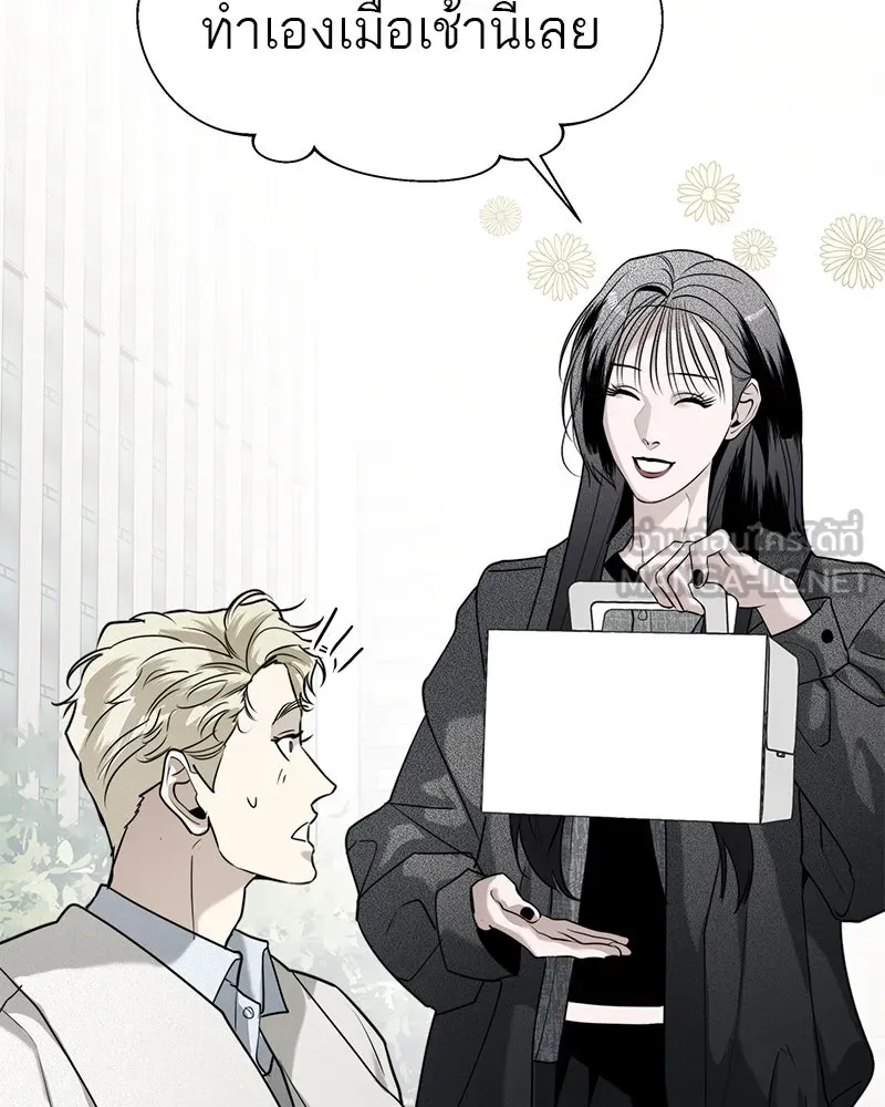 สี่สาวชาวกี ตอนที่ 47 ยุ่งเรื่องความรัก (3) รูปที่ 3