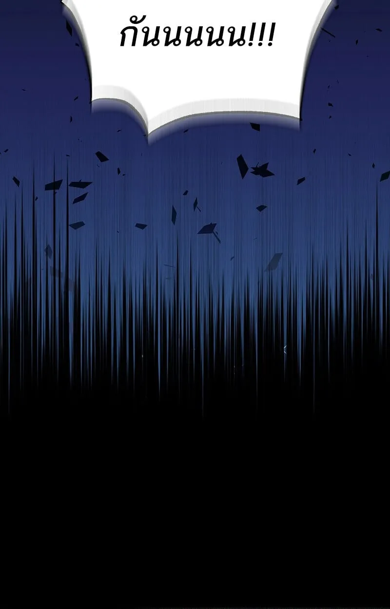 Childhood Friend of the Zenith สหายว_ยเยาว_ของข_าแข_งแกร_งท_ส_ดในใต_หล_า ตอนที่ ตอนที่ 84 รูปที่ 73