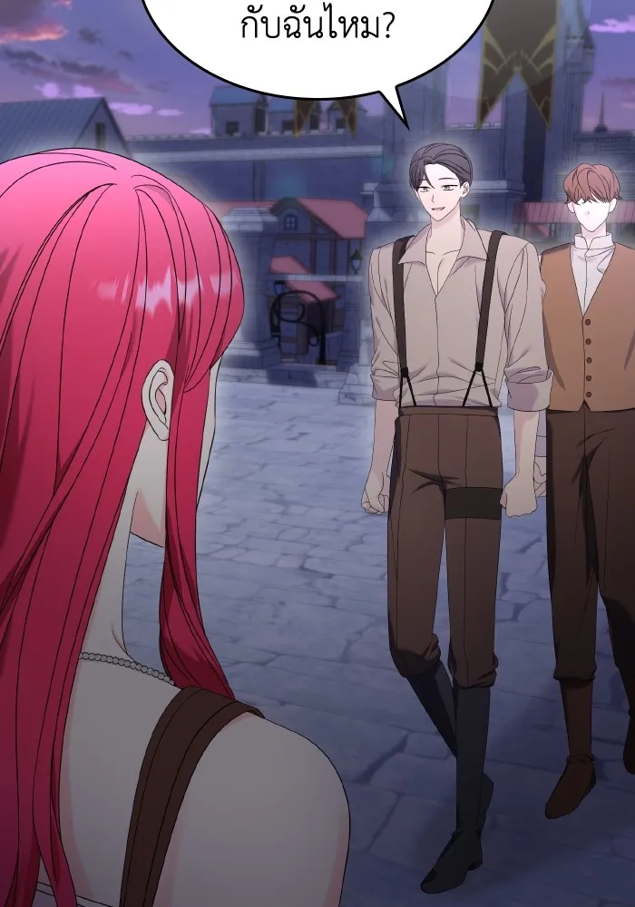 ทำแบบนี้ไม่ได้เพคะ องค์ชาย ตอนที่ 28 รูปที่ 85