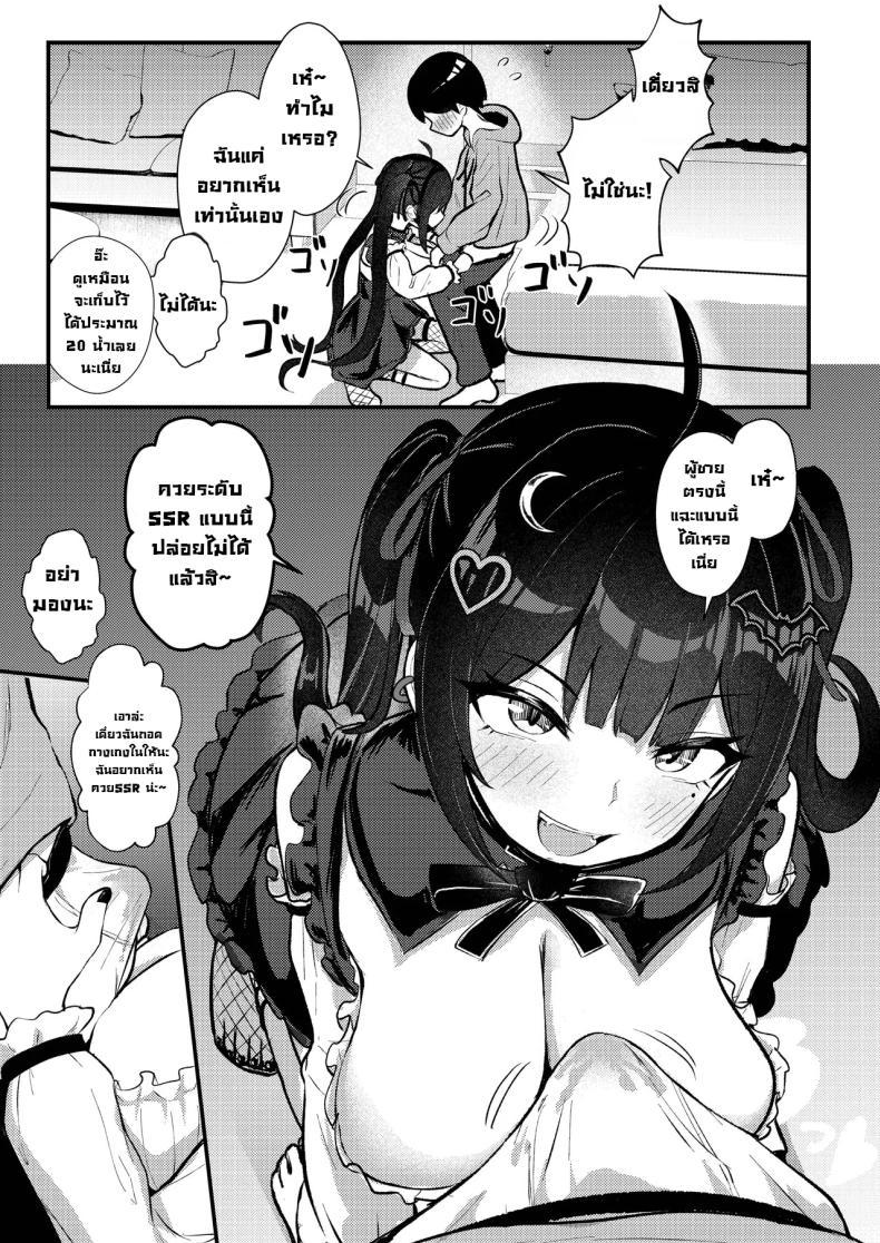 Doujin-Lc- อ่าน โดจิน มังฮวา เกาหลี ญี่ปุ่น จีน แปลไทย ผมโดนหลอกไปตอกรีดน้่ำ [Chirimen Naoyuki (Naoyuki)] Hinekure Doutei ga Off-kai Ittara Succubus ni Ochinchin Propose Shichatta Hanashi ตอนที่ 1 2 3 4 5 6 7 8 9 10 11 12 13 14 ฟรี ไม่มีโฆษณา อ่าน โดจิน Manhwa เกาหลี ญี่ปุ่น จีน เรามีครบ คัดมาให้เน้นๆ โดจิน 18+ รับประกันความฟินโดย  Doujin Lc