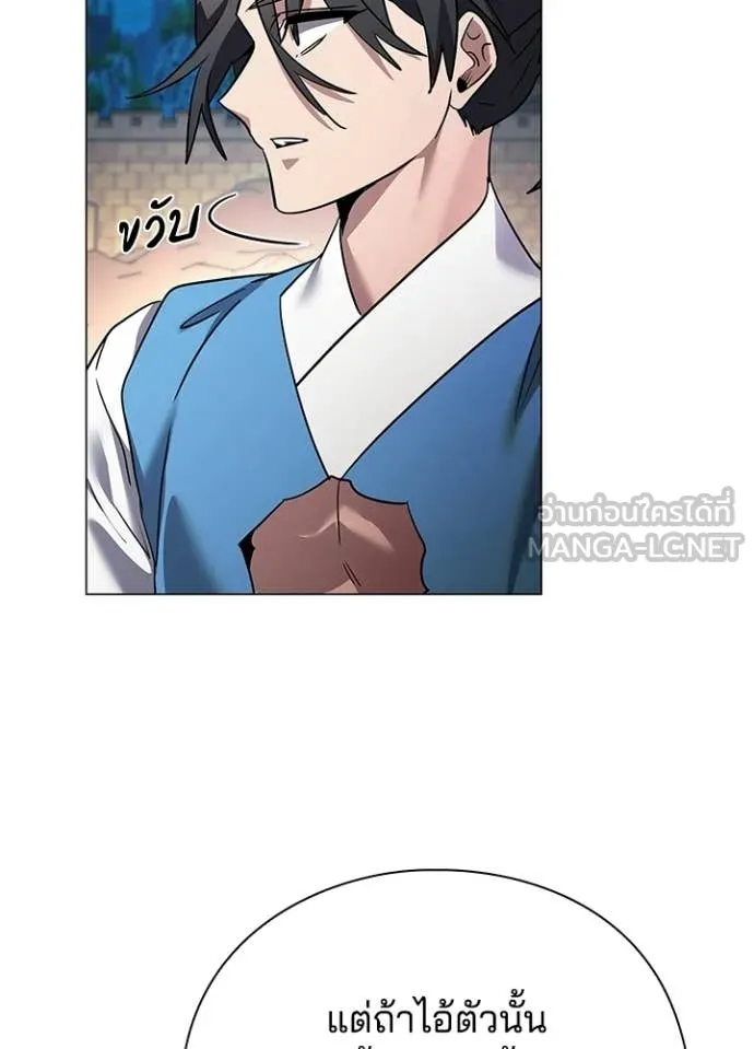 คืนแห่งโทแกบี ตอนที่ 97 รูปที่ 35