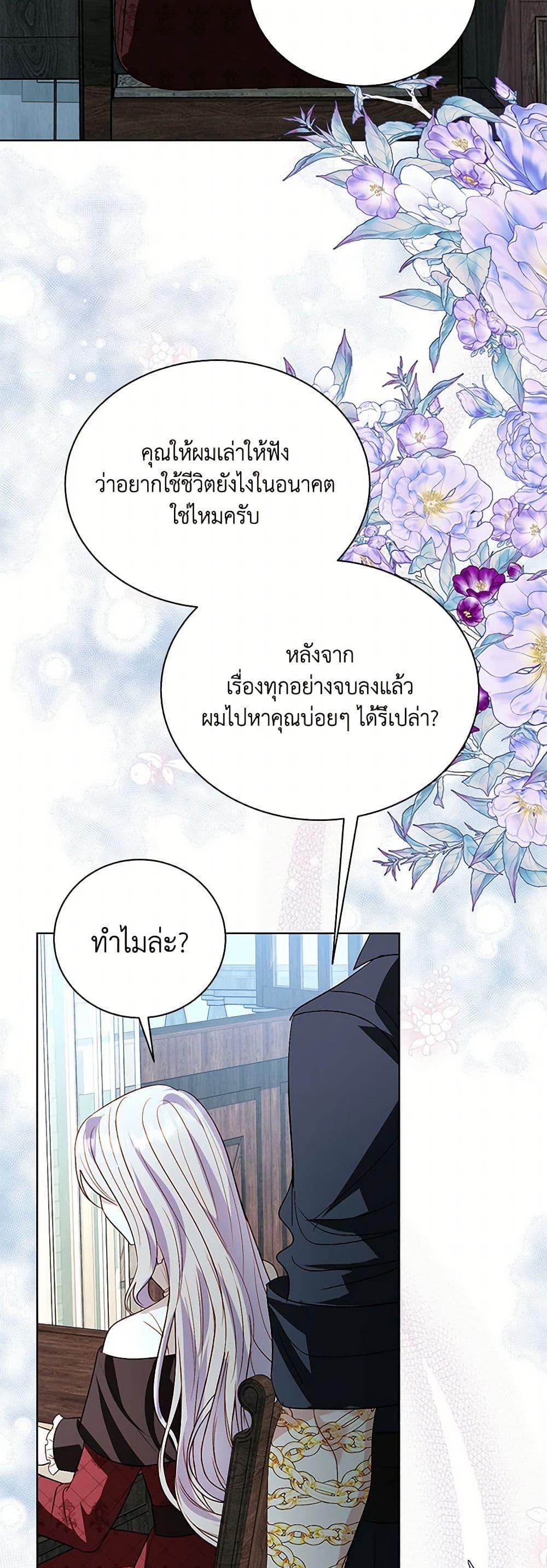 Manga-lc-com อ่านมังงะ อ่านการ์ตูน ออนไลน์ ฟรี My Father, the Possessive Demi-God ตอนที่ 1 2 3 4 5 6 7 8 9 10 11 12 13 14 ฟรี ไม่มีโฆษณา Manga-lc - อ่าน มังงะ อ่าน การ์ตูน ออนไลน์ อ่านมังงะ ฟรี