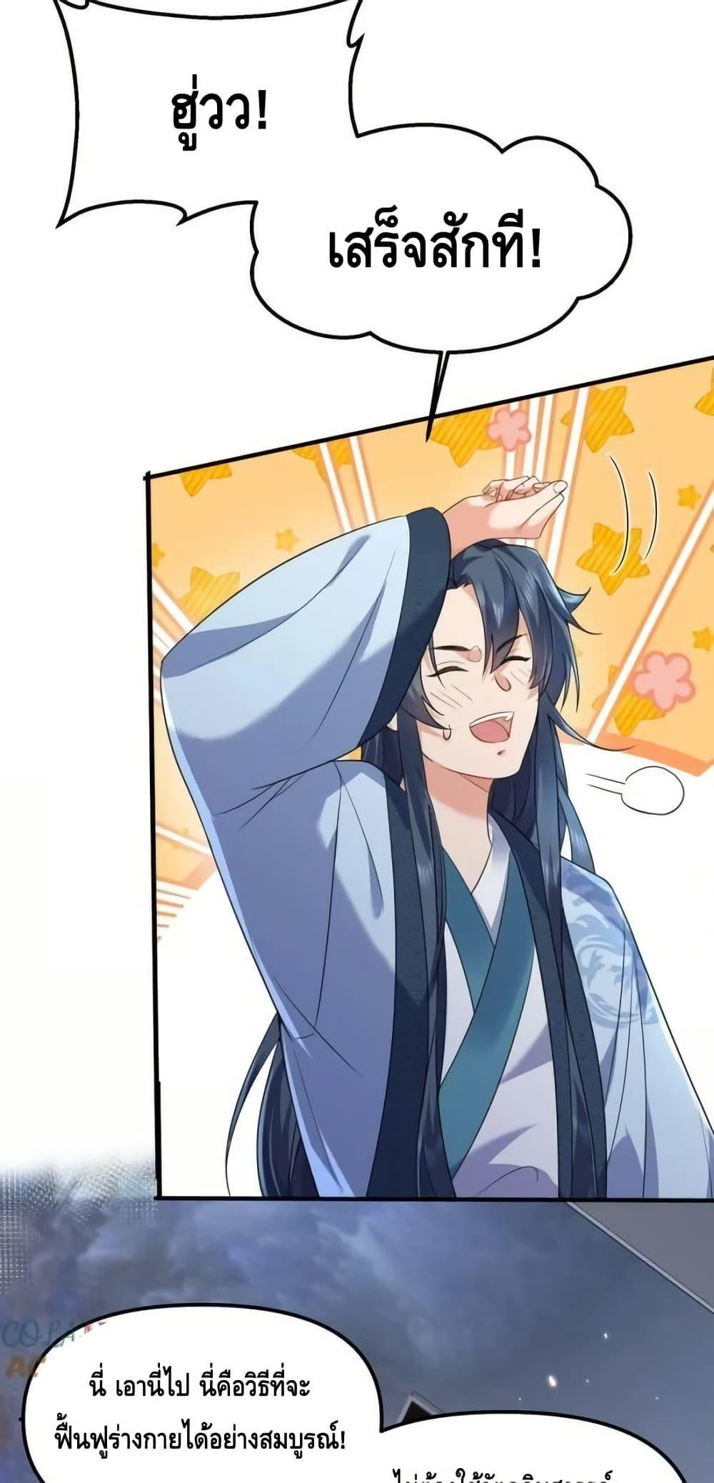 Manga-lc-com อ่านมังงะ อ่านการ์ตูน ออนไลน์ ฟรี AmIInvincible ตอนที่ 1 2 3 4 5 6 7 8 9 10 11 12 13 14 ฟรี ไม่มีโฆษณา Manga-lc - อ่าน มังงะ อ่าน การ์ตูน ออนไลน์ อ่านมังงะ ฟรี