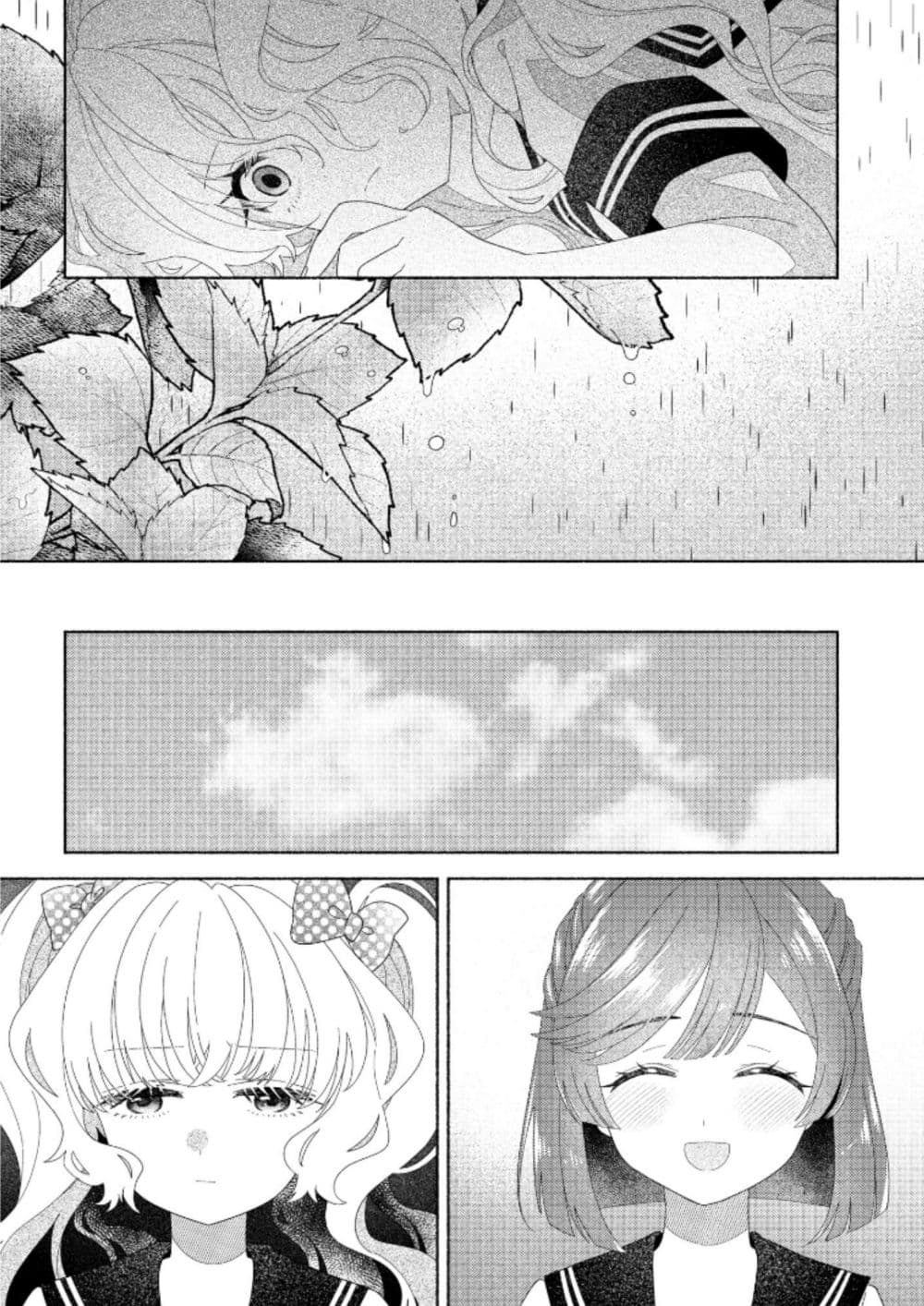 Manga-lc-com อ่านมังงะ อ่านการ์ตูน ออนไลน์ ฟรี Hina-chan ga Ikiteru nara ตอนที่ 1 2 3 4 5 6 7 8 9 10 11 12 13 14 ฟรี ไม่มีโฆษณา Manga-lc - อ่าน มังงะ อ่าน การ์ตูน ออนไลน์ อ่านมังงะ ฟรี