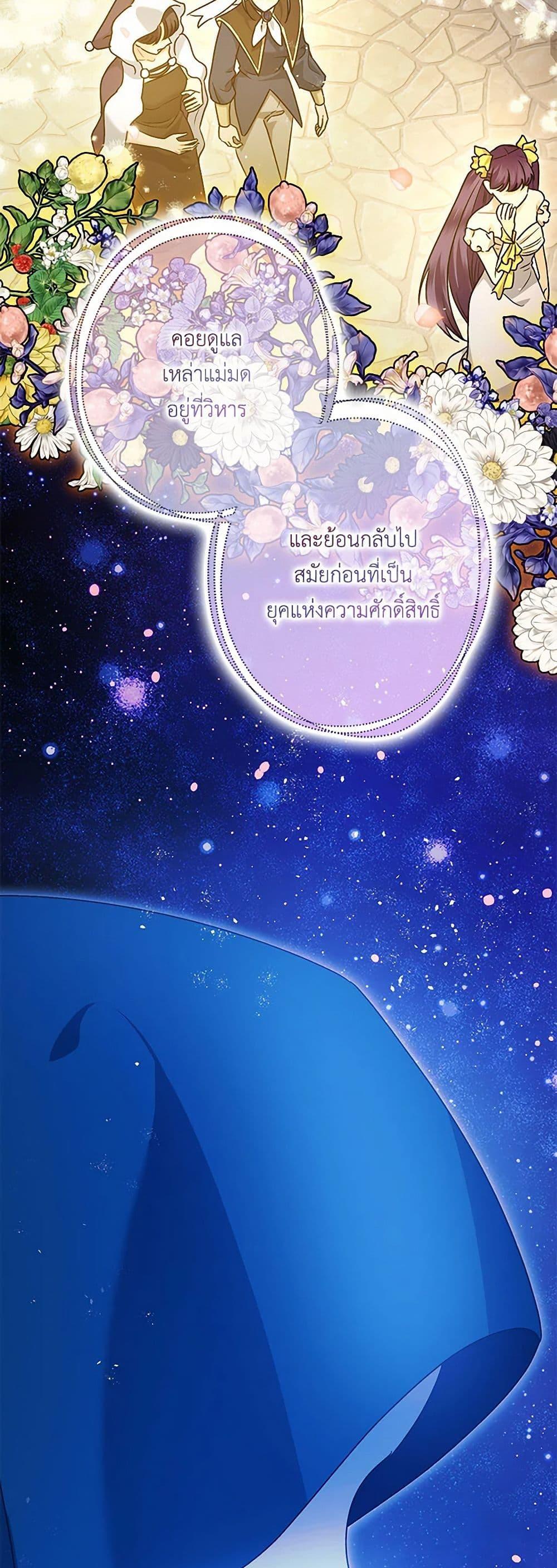 Manga-lc-com อ่านมังงะ อ่านการ์ตูน ออนไลน์ ฟรี The Tyrant’s Tranquilizer ตอนที่ 1 2 3 4 5 6 7 8 9 10 11 12 13 14 ฟรี ไม่มีโฆษณา Manga-lc - อ่าน มังงะ อ่าน การ์ตูน ออนไลน์ อ่านมังงะ ฟรี