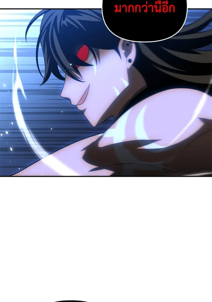 อดีตบอสหอคอย ตอนที่ 20 รูปที่ 59