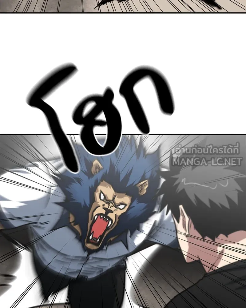 โรงเรียนสัตว์กินเนื้อ ตอนที่ 87 รูปที่ 54