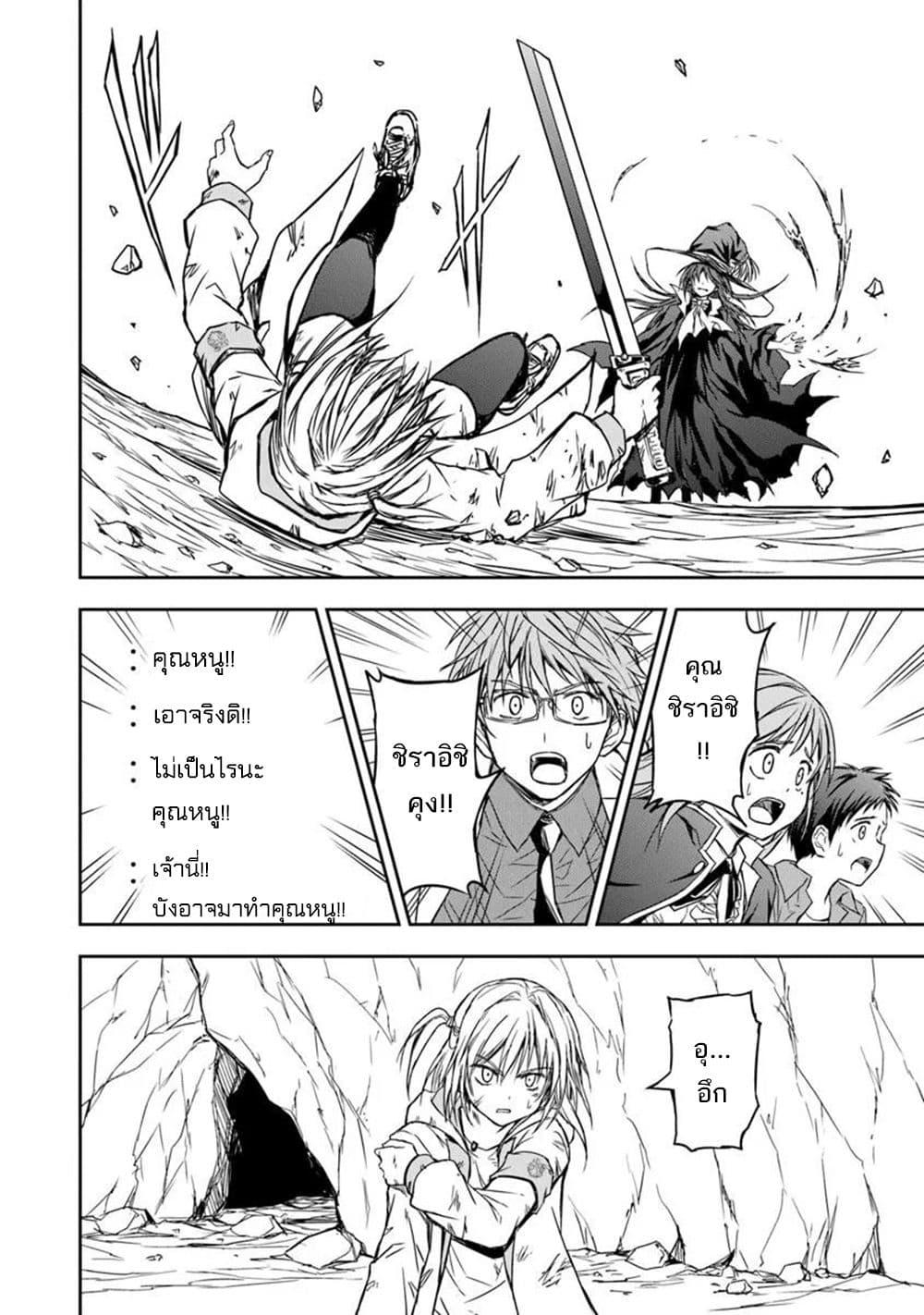 Manga-lc-com อ่านมังงะ อ่านการ์ตูน ออนไลน์ ฟรี Haishin Ni Chimei Teki Ni Muiteinai Onnanoko Ga Meikyuu De Mokumokuto Hitodasuke Suru Haishin ตอนที่ 1 2 3 4 5 6 7 8 9 10 11 12 13 14 ฟรี ไม่มีโฆษณา Manga-lc - อ่าน มังงะ อ่าน การ์ตูน ออนไลน์ อ่านมังงะ ฟรี