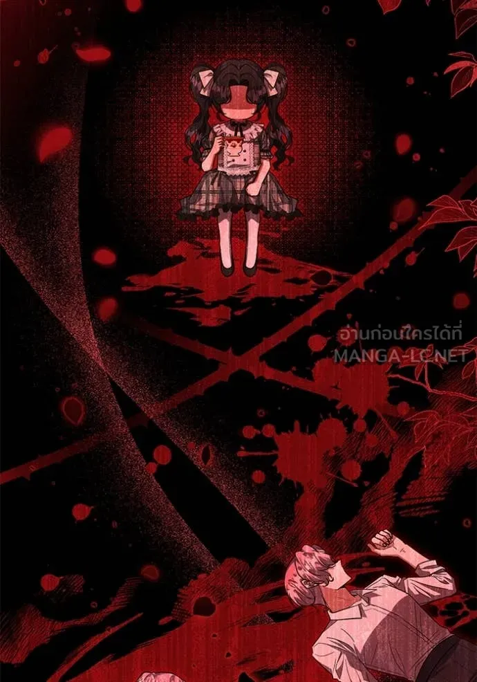 ป๊ะป๋าขา หนูลาแล้ว ตอนที่ 27 รูปที่ 10