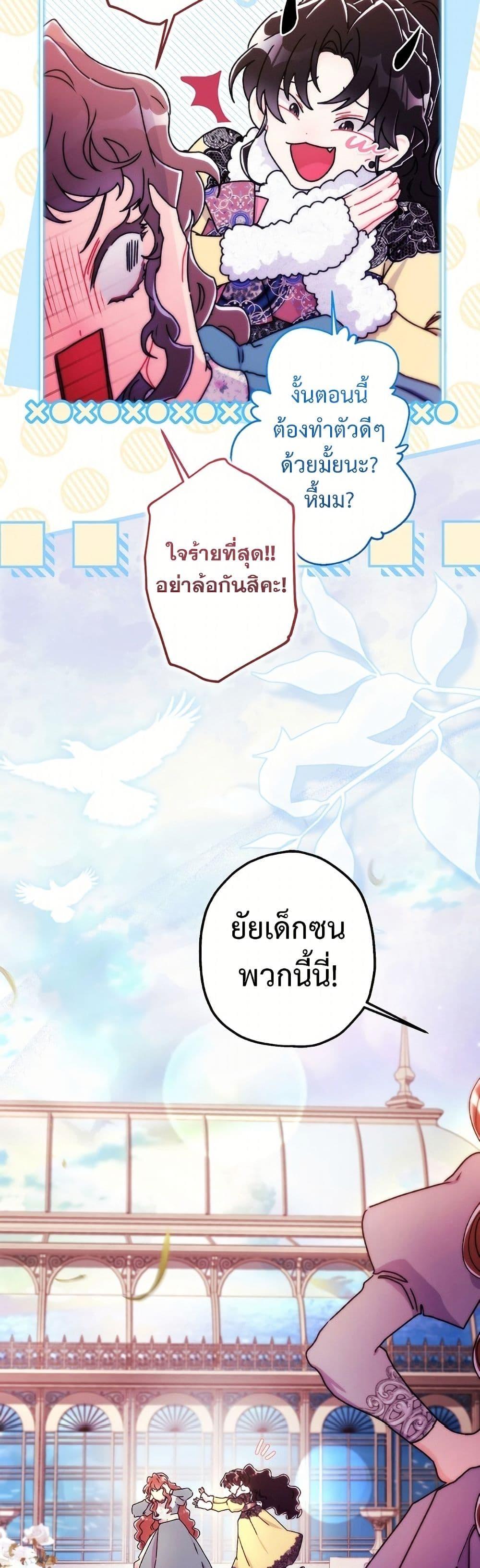 Manga-lc-com อ่านมังงะ อ่านการ์ตูน ออนไลน์ ฟรี I Became the Male Lead’s Adopted Daughter ตอนที่ 1 2 3 4 5 6 7 8 9 10 11 12 13 14 ฟรี ไม่มีโฆษณา Manga-lc - อ่าน มังงะ อ่าน การ์ตูน ออนไลน์ อ่านมังงะ ฟรี
