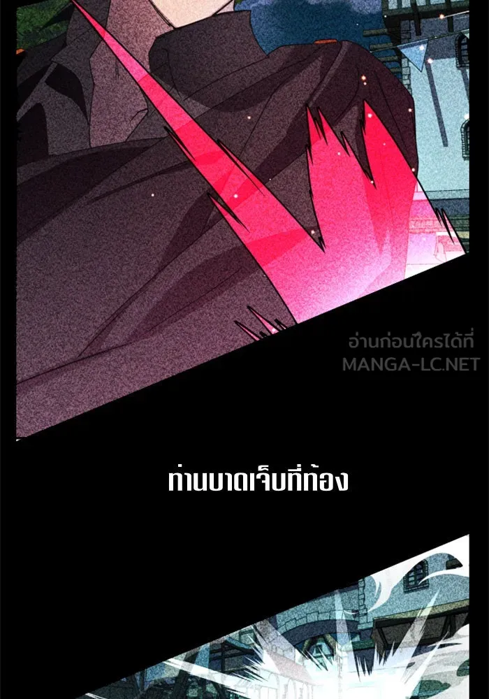 ชิงชีวิตพลิกลิขิตชะตา ตอนที่ 50. เห็นใครผ่านตัวข้า รูปที่ 138