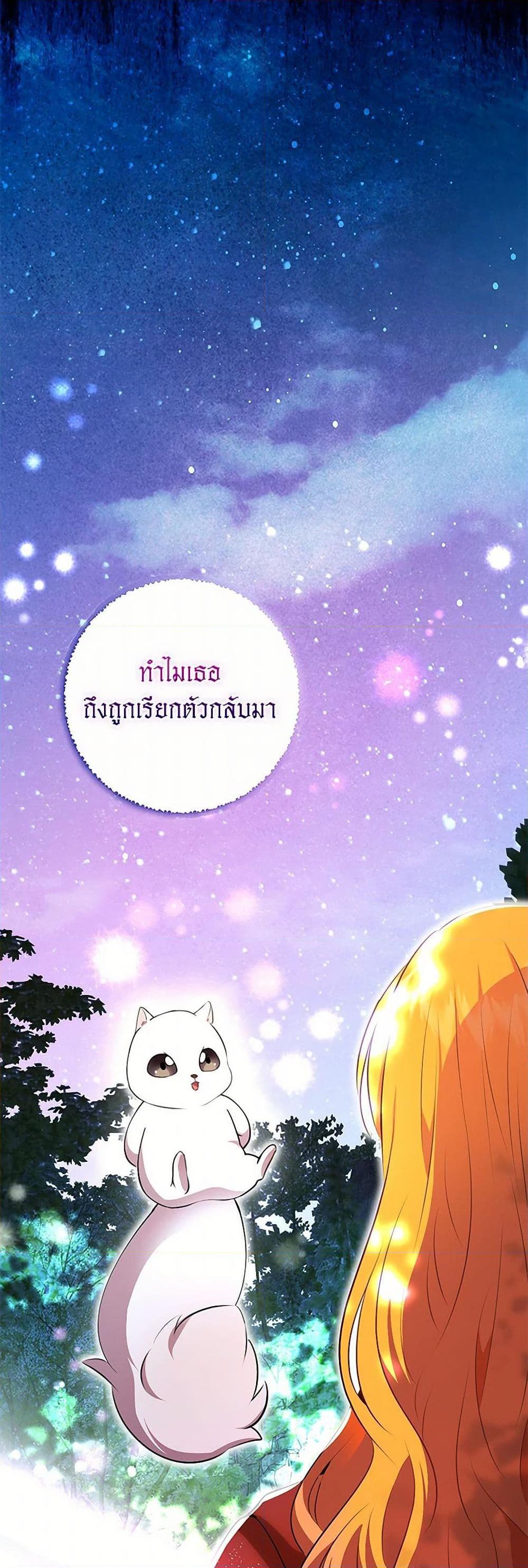 Manga-lc-com อ่านมังงะ อ่านการ์ตูน ออนไลน์ ฟรี Baby Squirrel Is Good at Everything ตอนที่ 1 2 3 4 5 6 7 8 9 10 11 12 13 14 ฟรี ไม่มีโฆษณา Manga-lc - อ่าน มังงะ อ่าน การ์ตูน ออนไลน์ อ่านมังงะ ฟรี